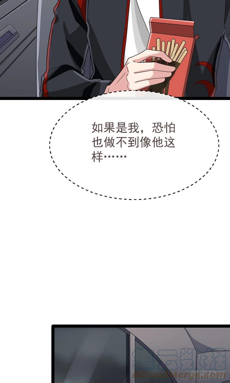 第124话32