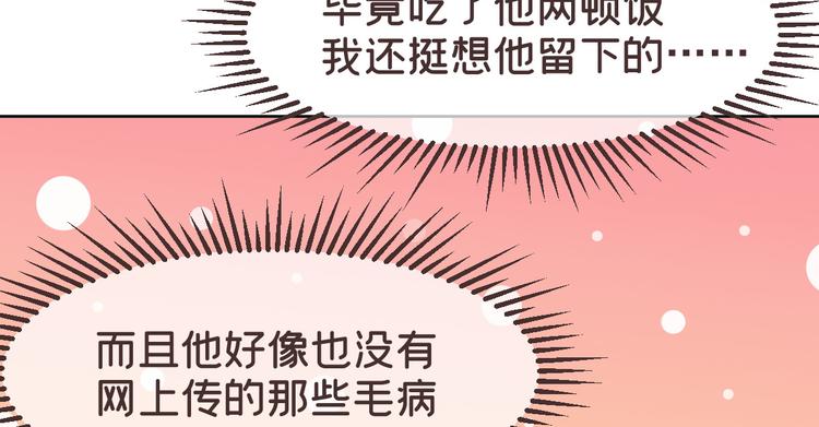 第29话5