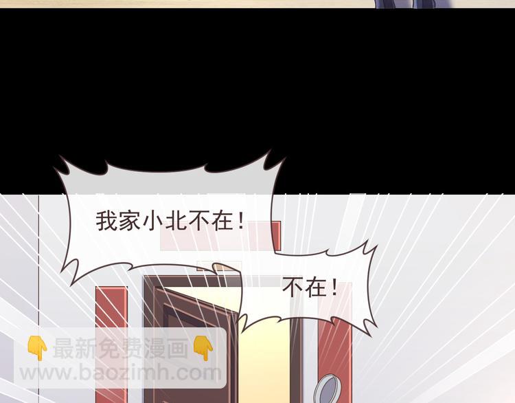 第38话56