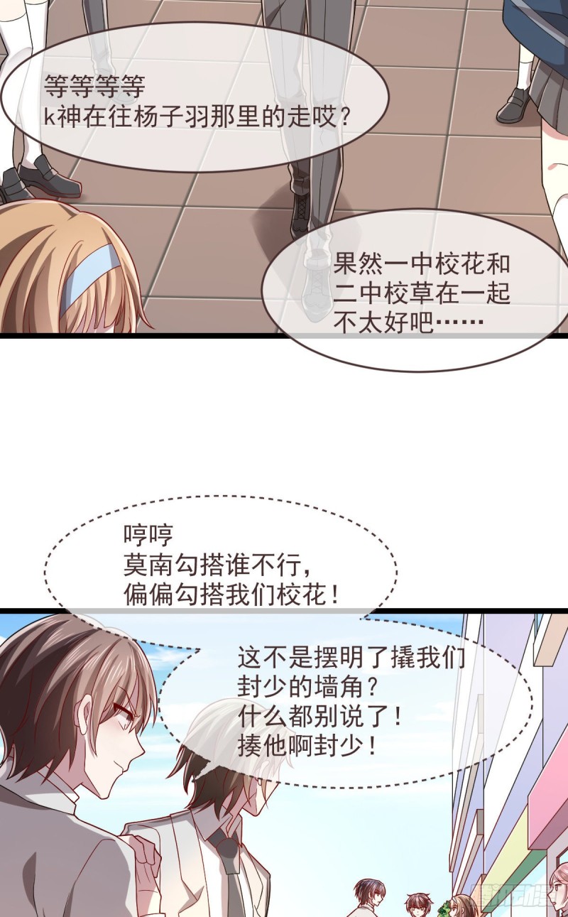 第64话2