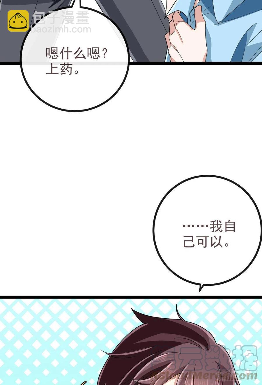 第108话12
