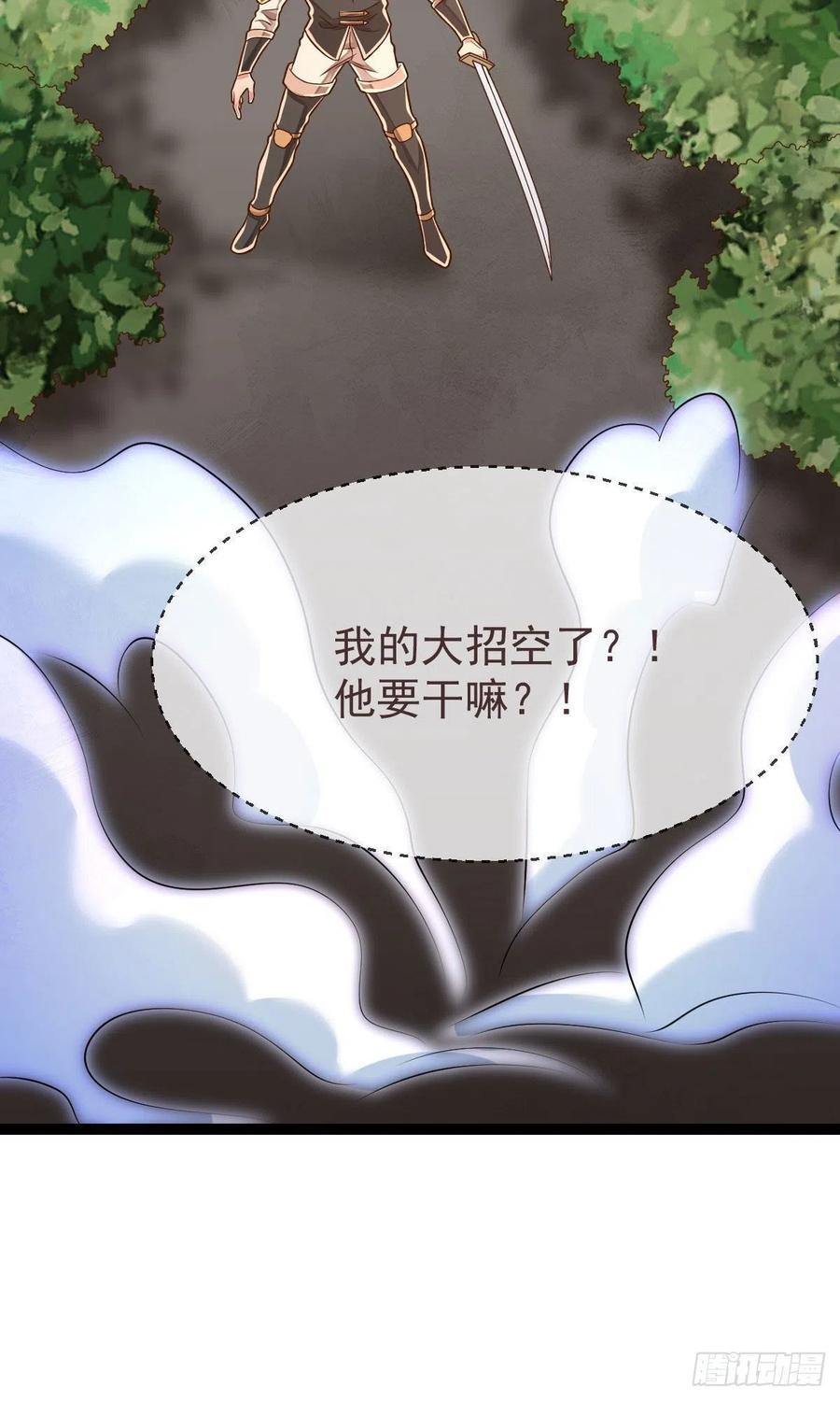 第116话5