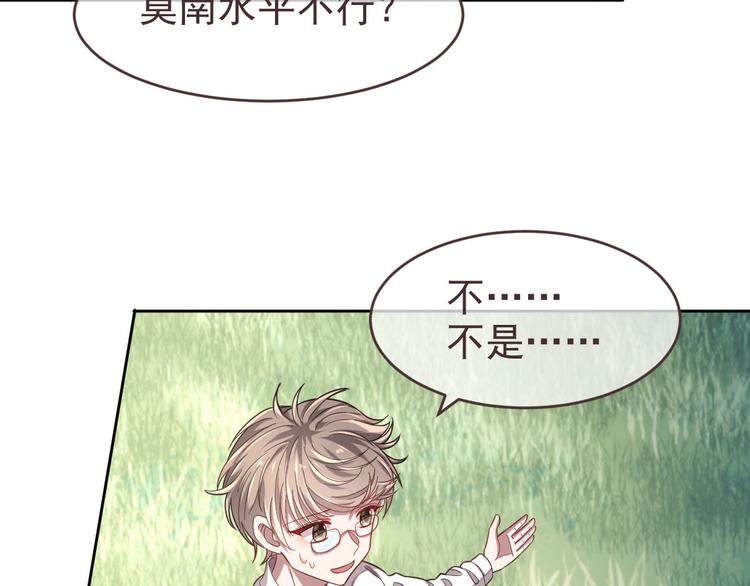 第25话35