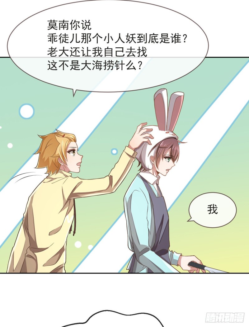 第58话21