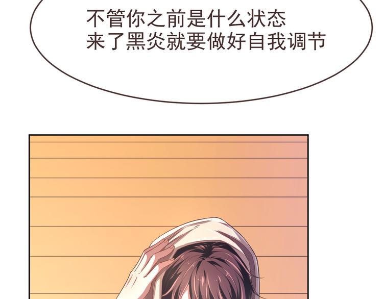 第28话8