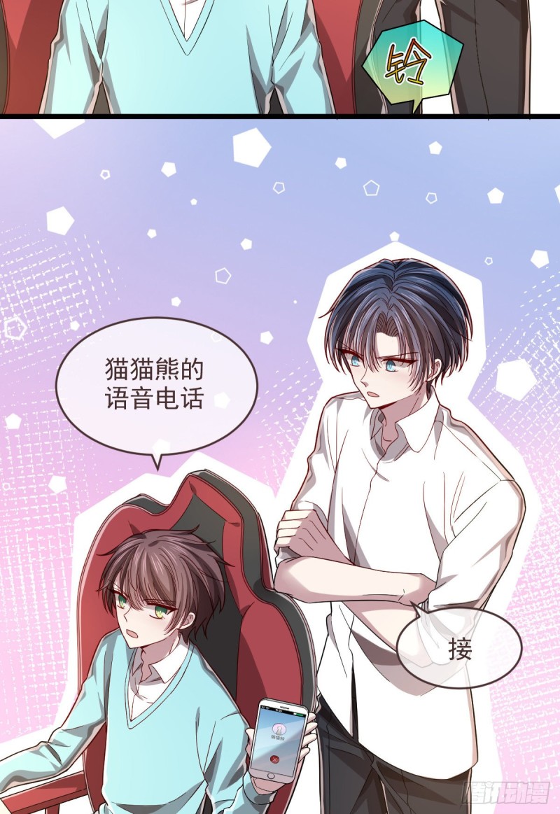 第56话31