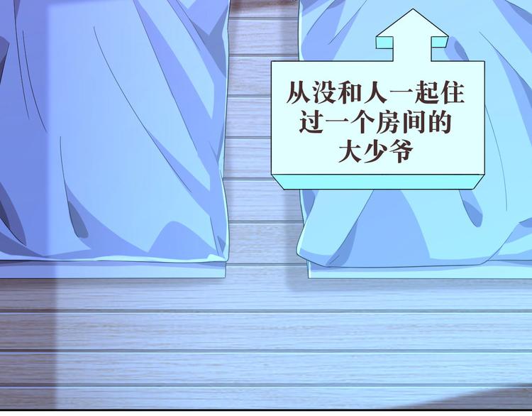 第21话65