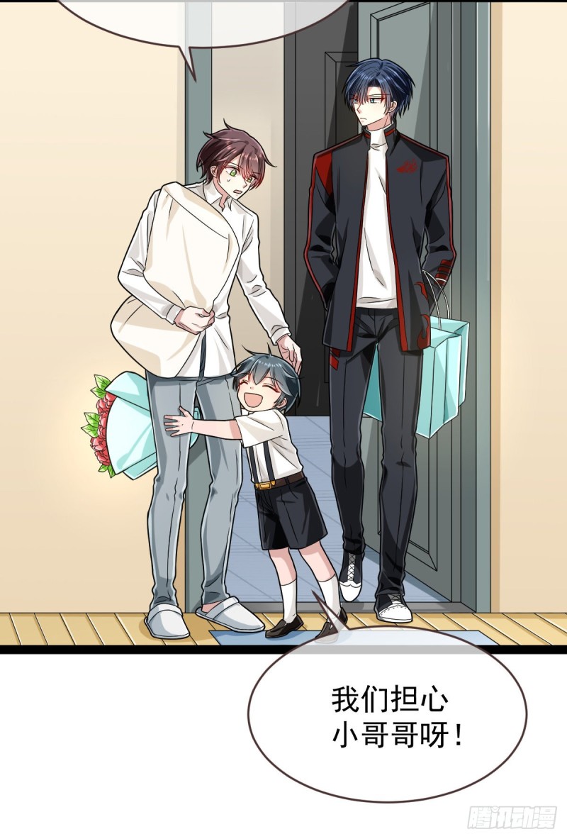 第94话11