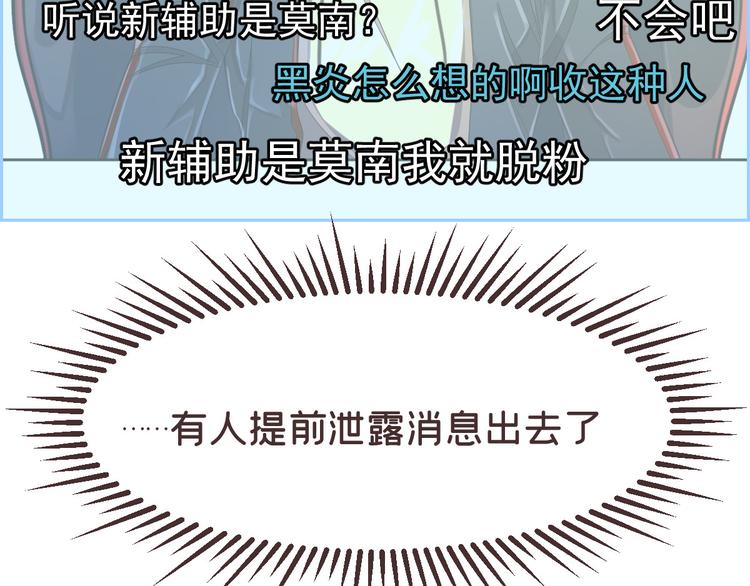 第27话26