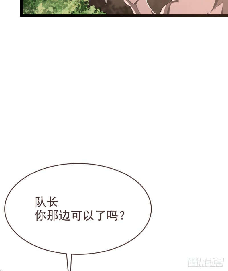 第90话24