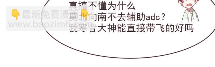 第31话79