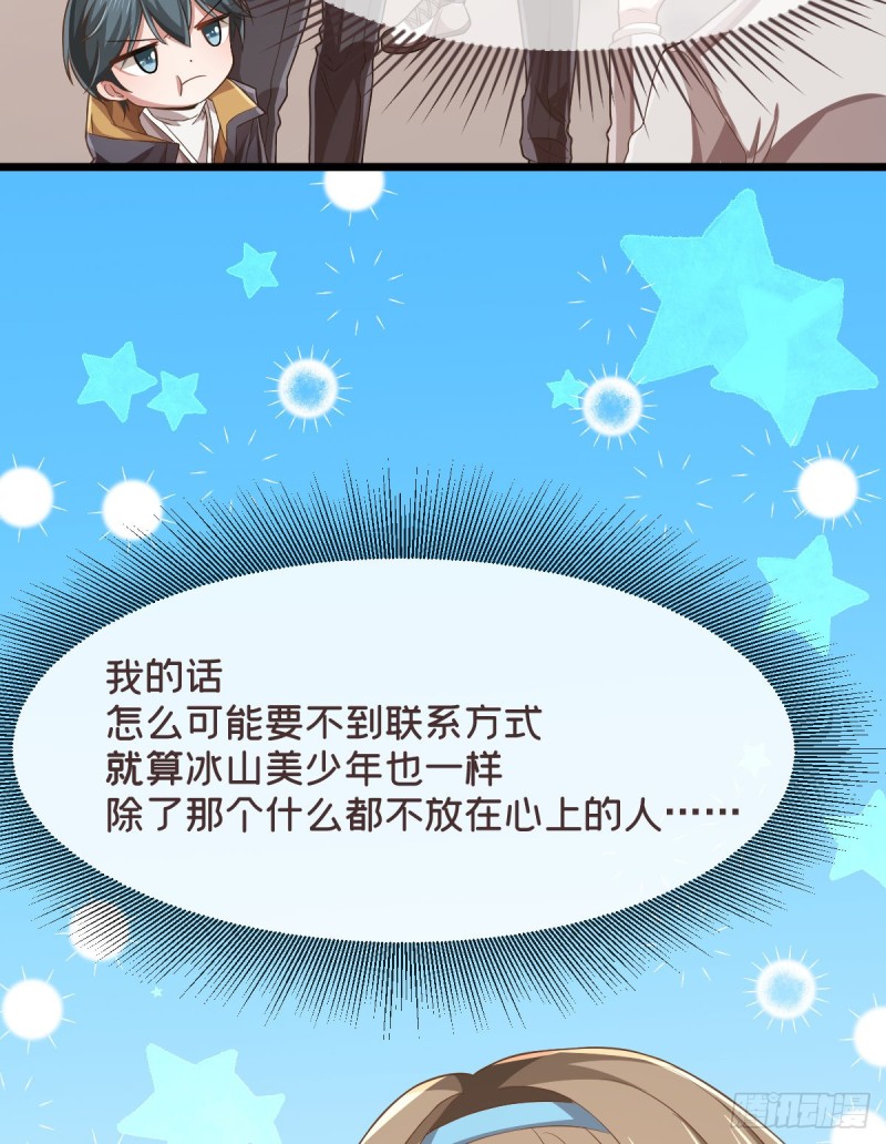 第61话46