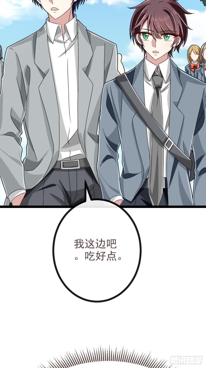第103话38