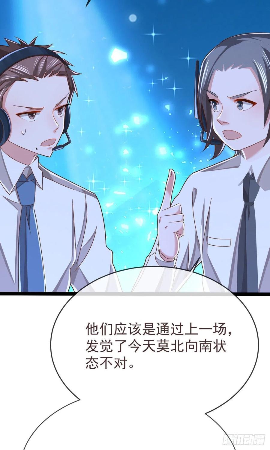 第114话35