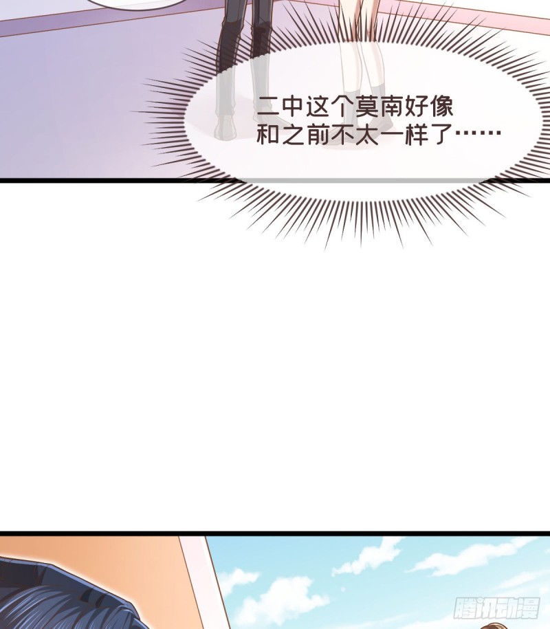 第60话38