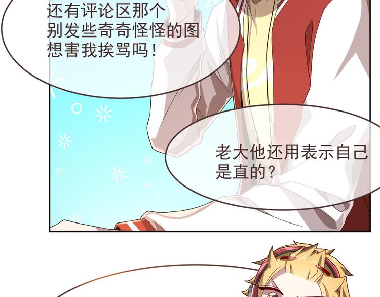 第41话44
