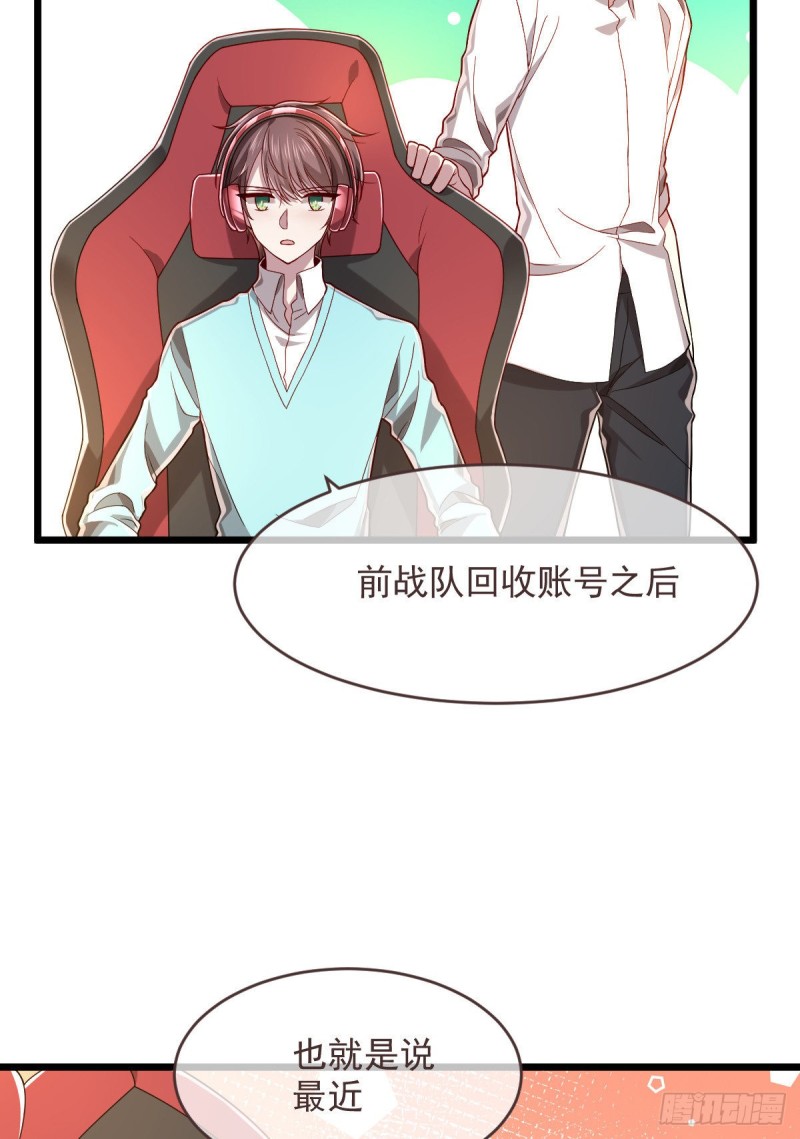 第55话28