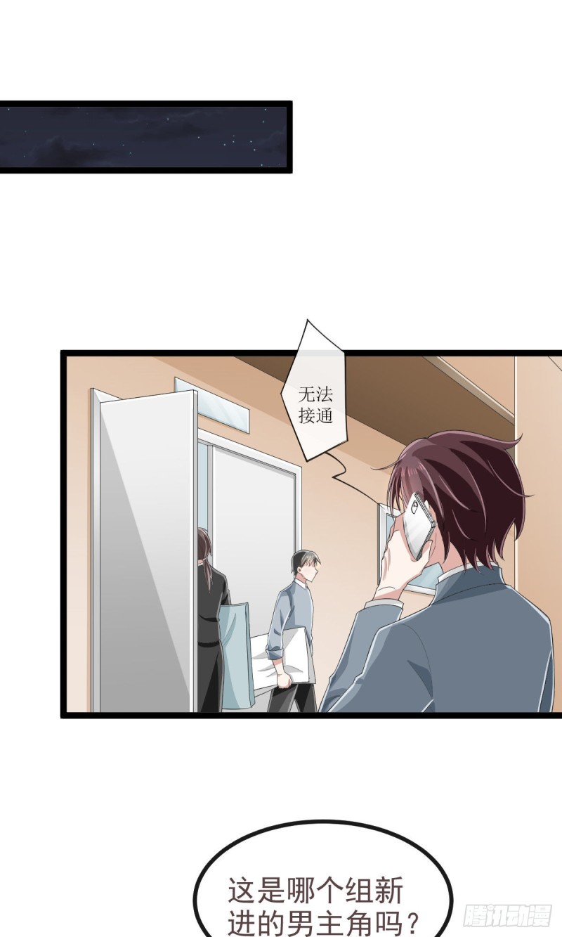 第104话29