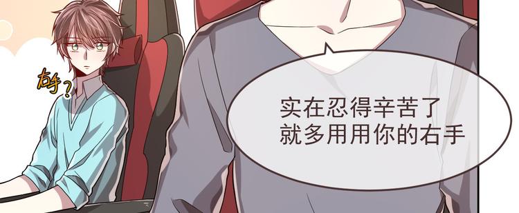 第41话83