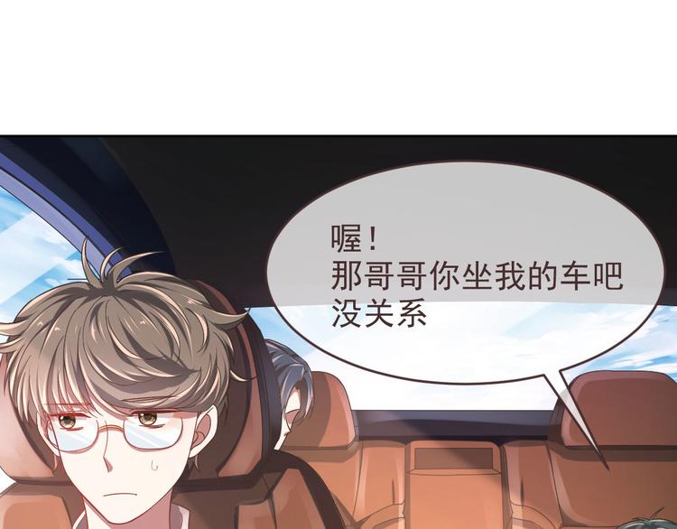 第14话41