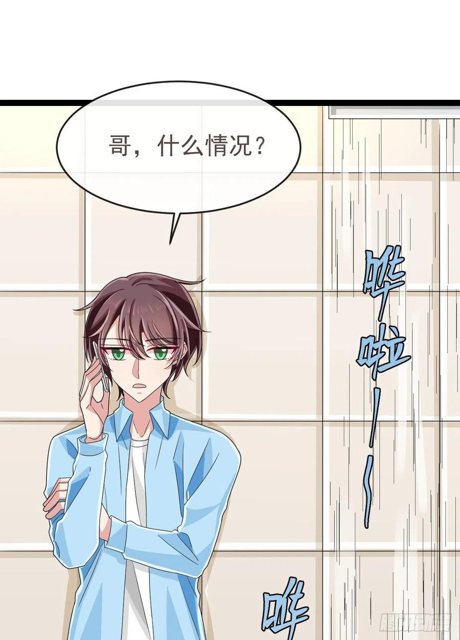第126话23