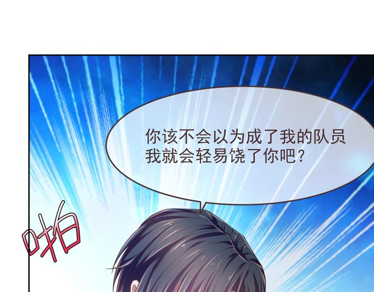第32话99