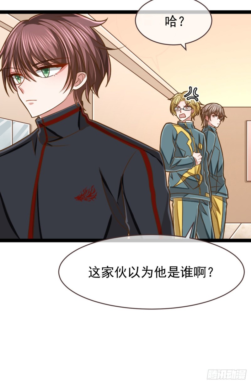 第88话46