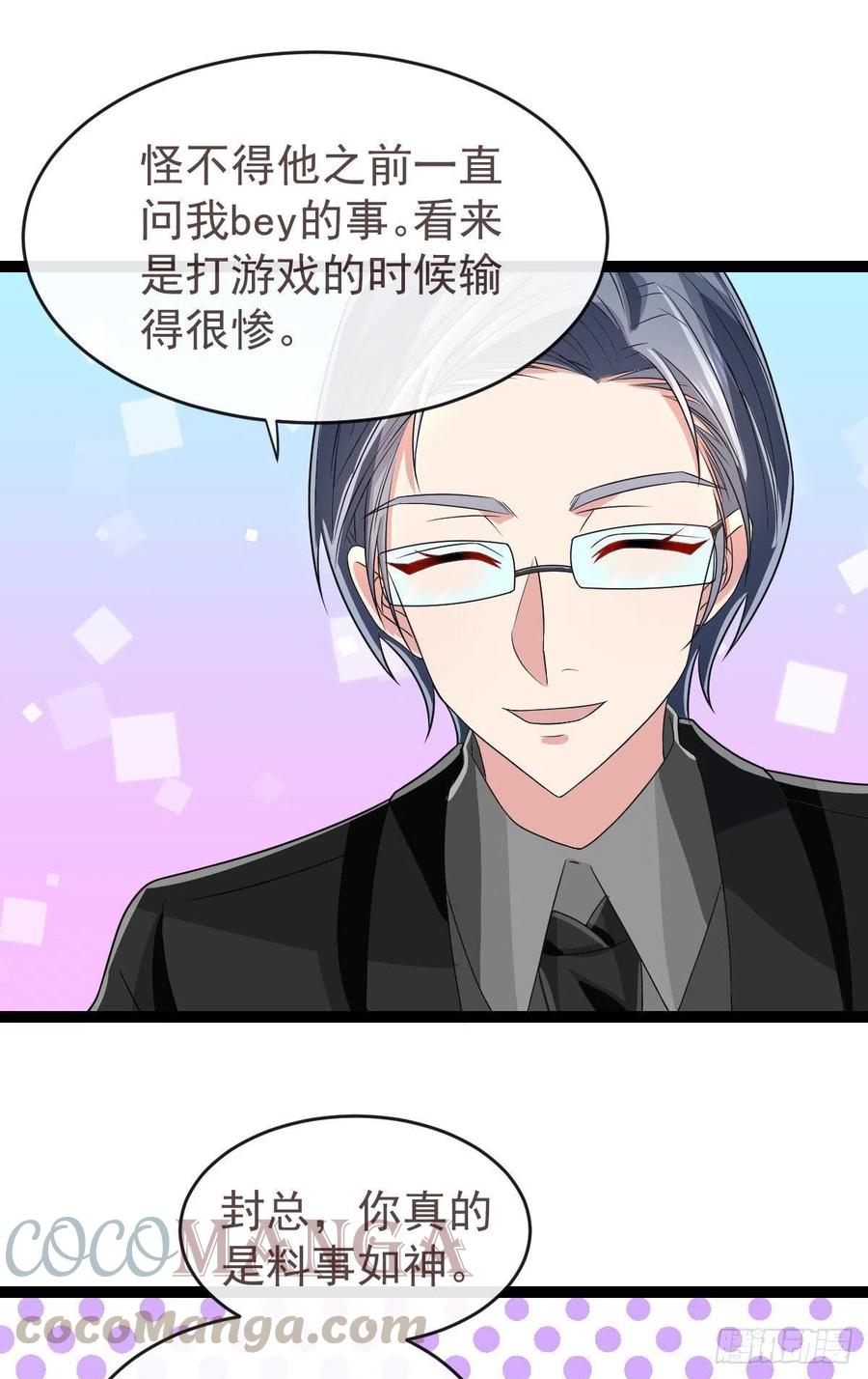 第123话12