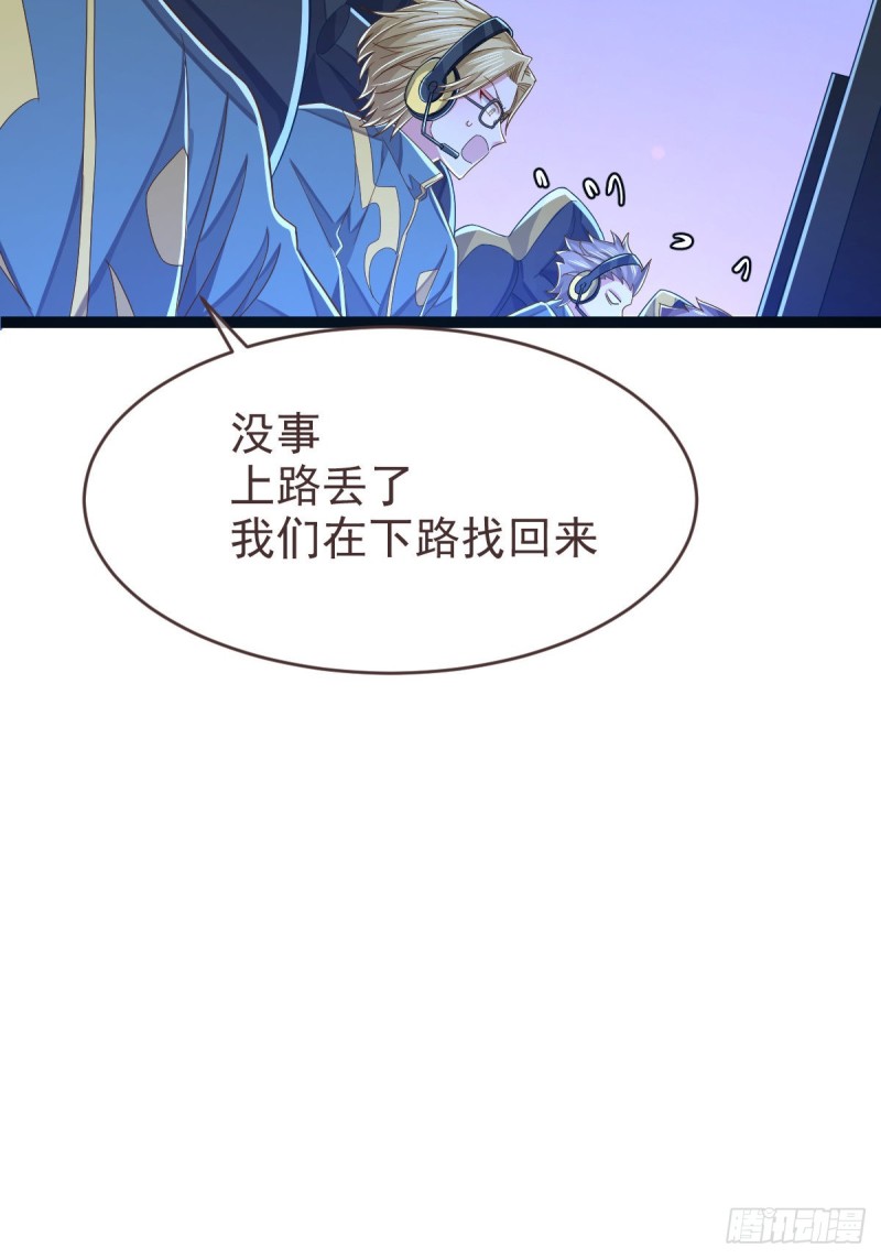 第90话59