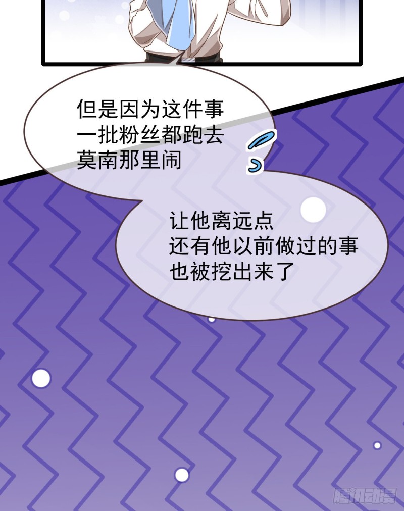第86话44