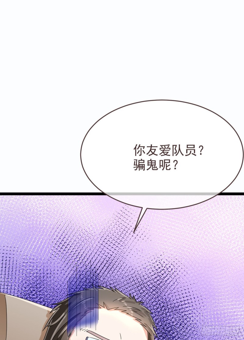 第99话44