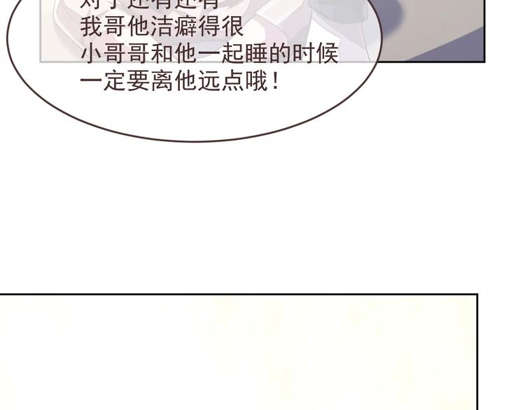 第38话40