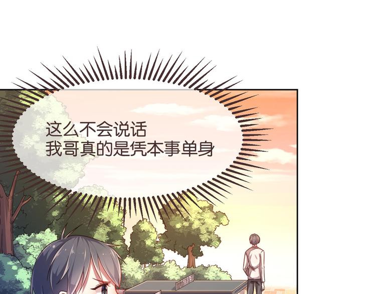 第11话60
