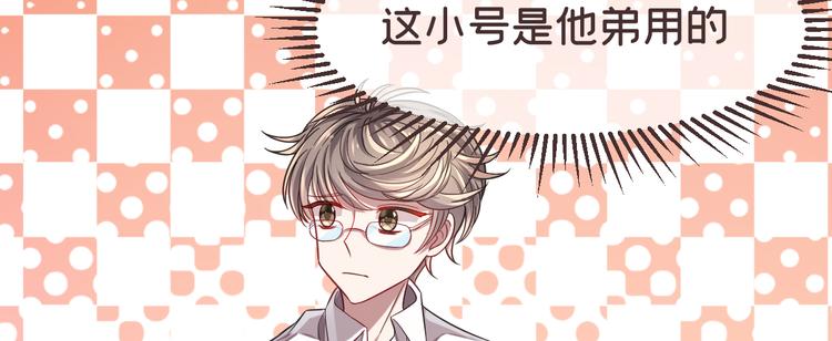第26话53