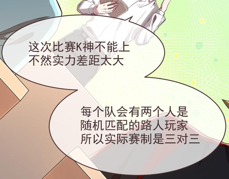 第29话38