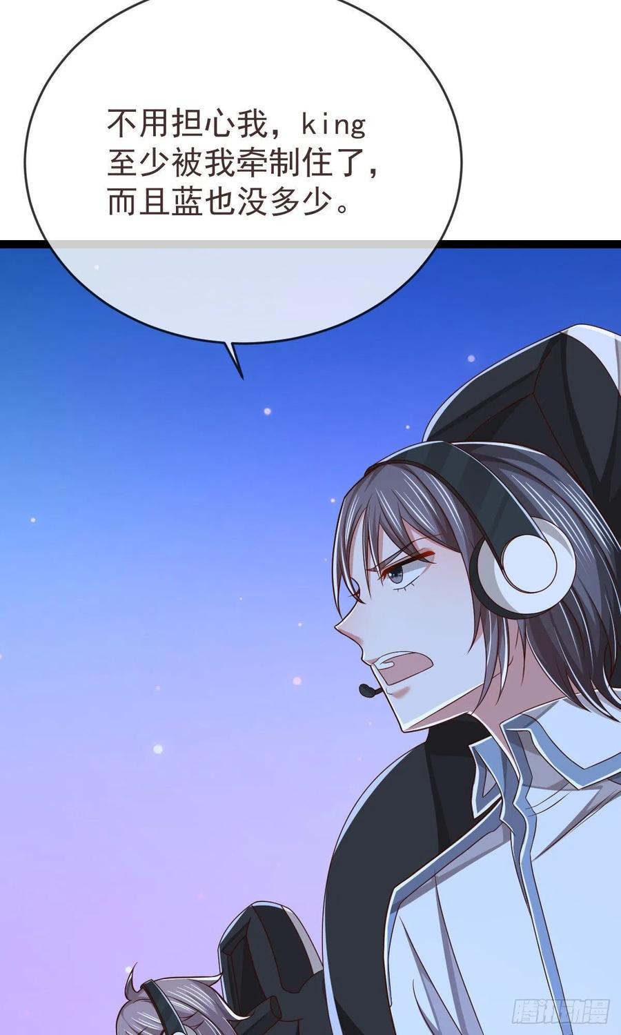第116话33