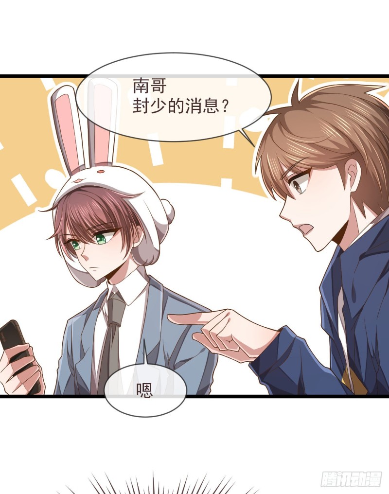第61话25