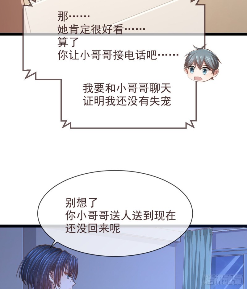 第70话43