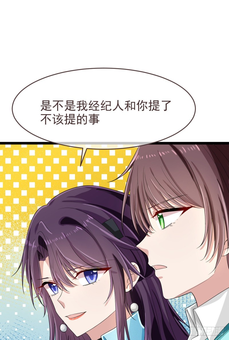 第97话25