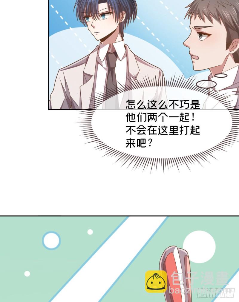 第59话29