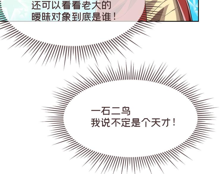 第44话72