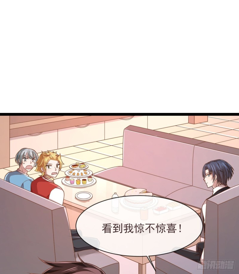 第68话44