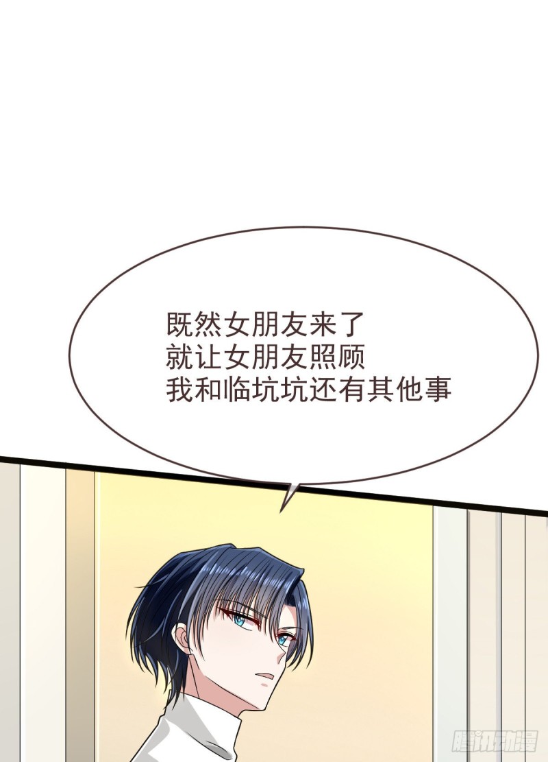 第95话44