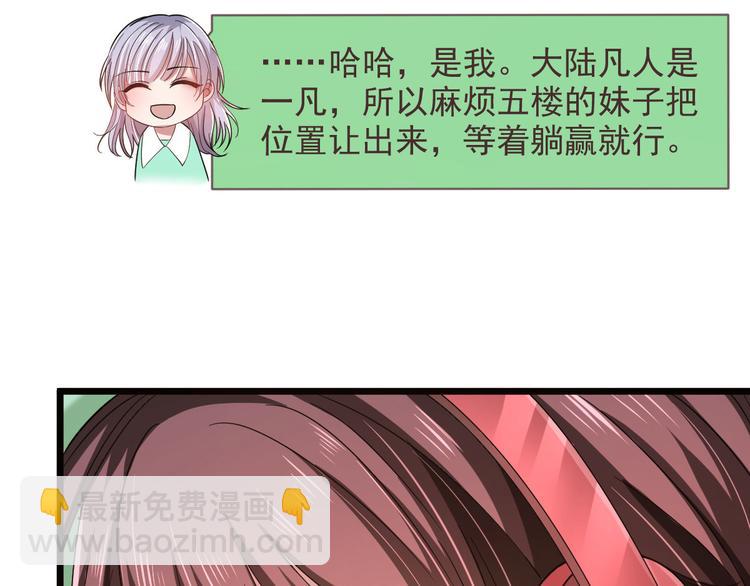 第51话69