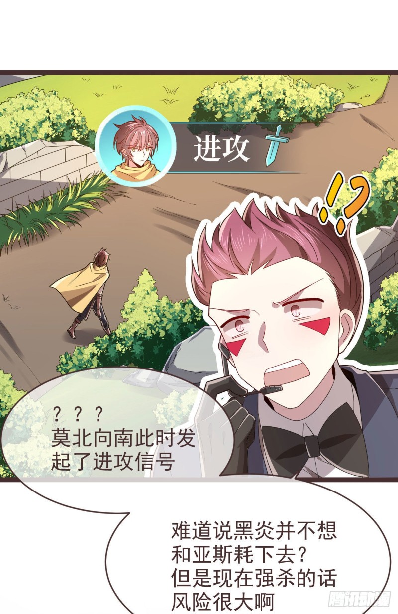 第75话7