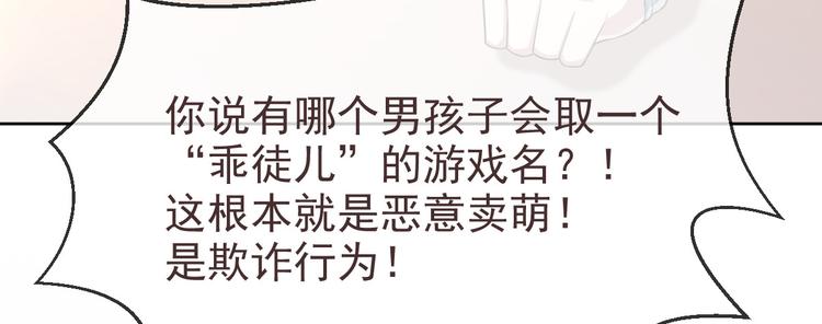 第29话111