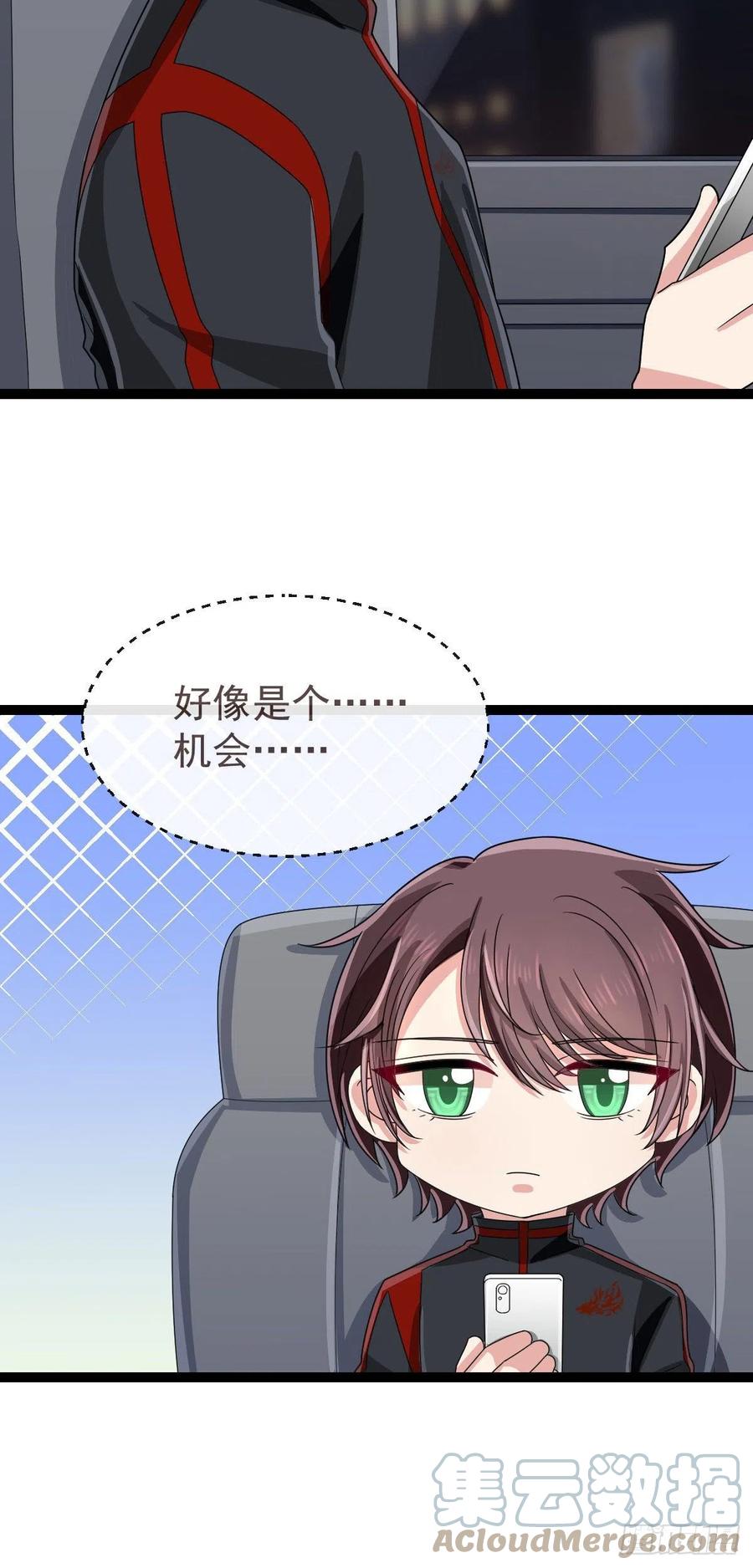 第124话24