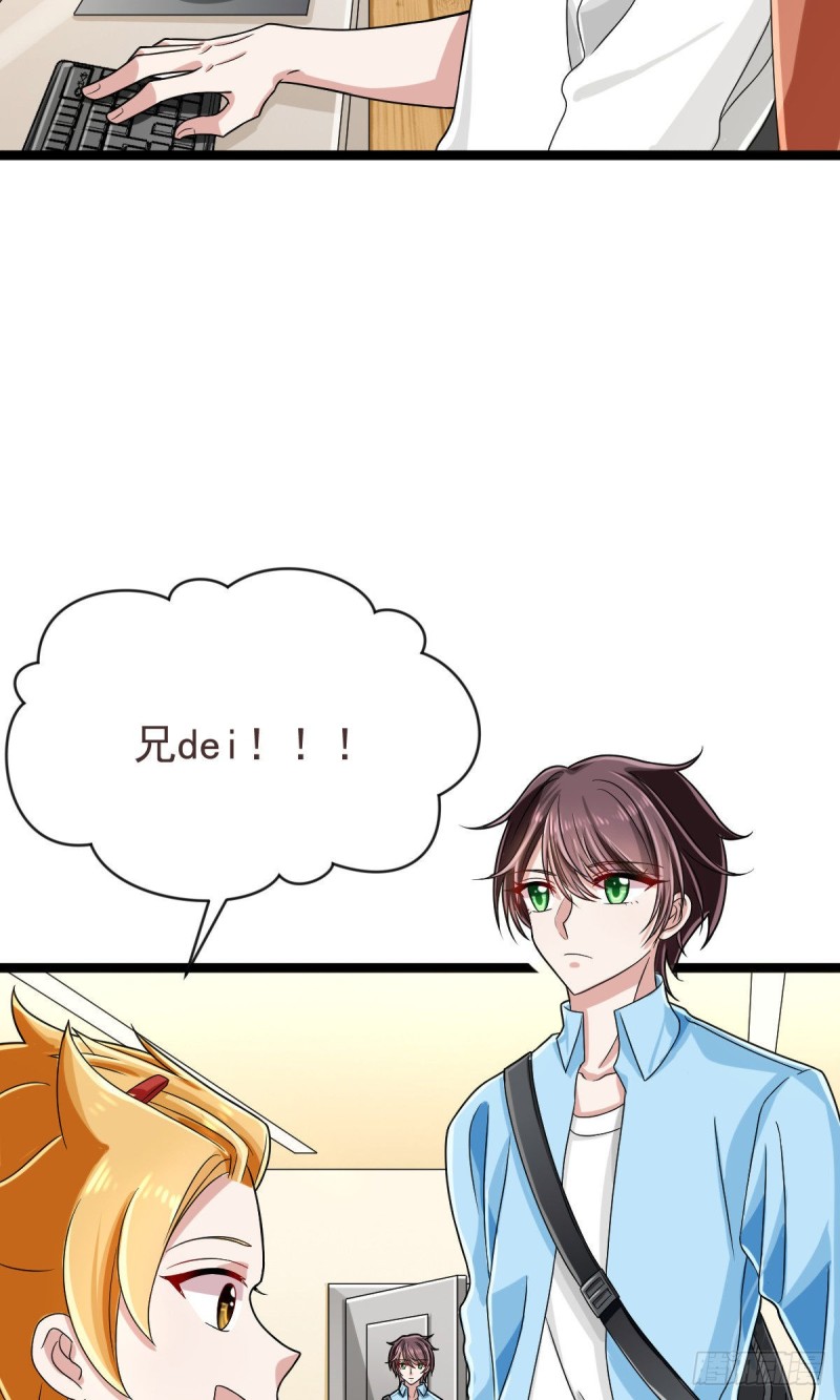 第101话41