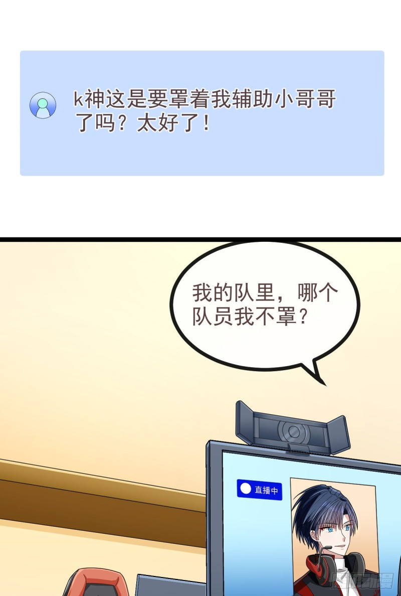 第102话38