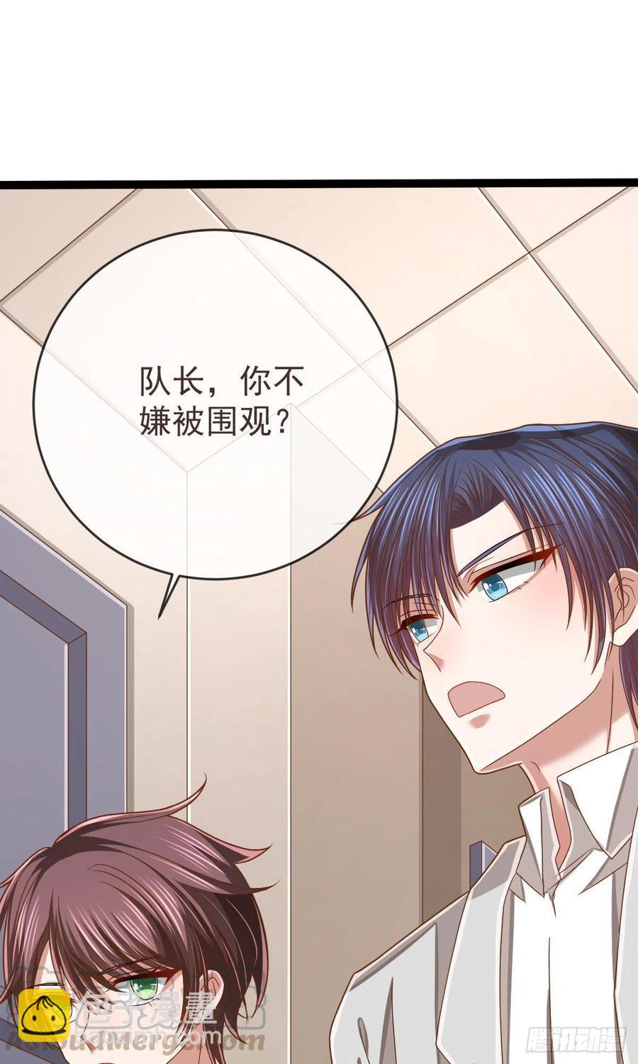 第110话48